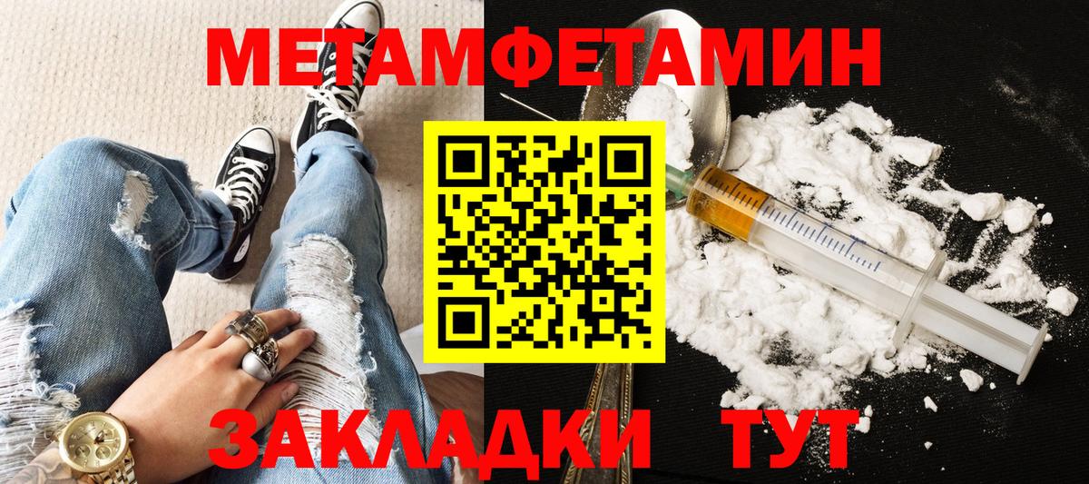 АМФЕТАМИН Розовый Свободный
