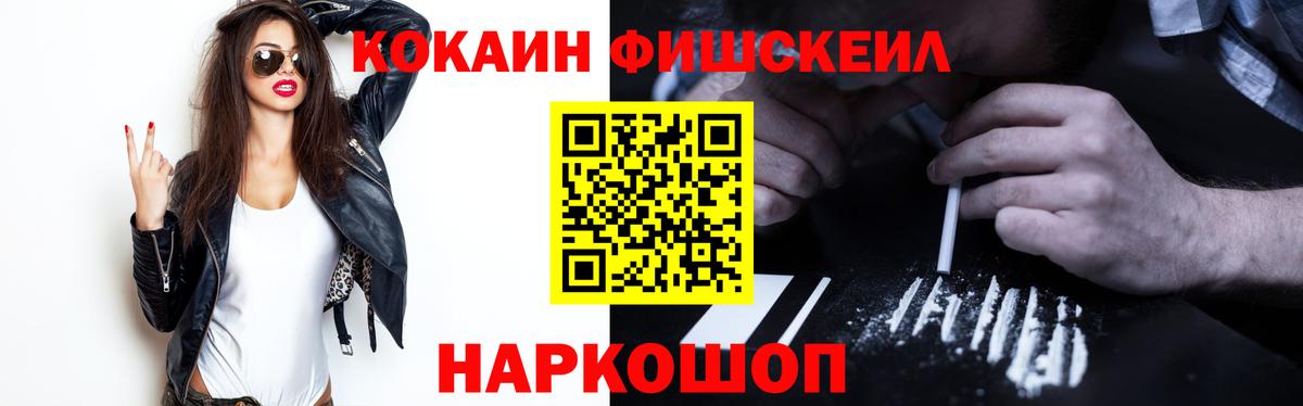 Cocaine Колумбийский Свободный