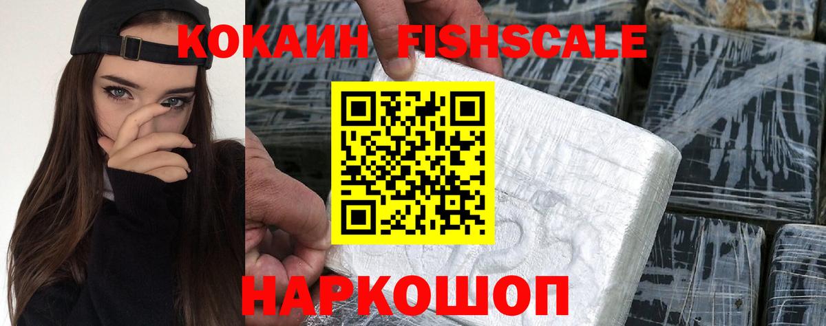 COCAIN Columbia  Cocaine  Свободный  Вход с VPN 