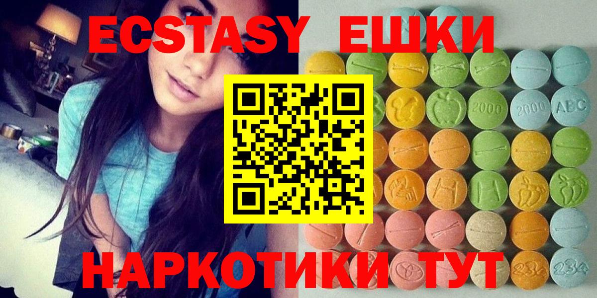 Ecstasy Philipp Plein Свободный