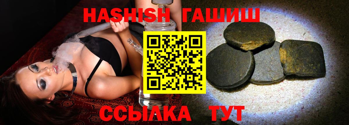 Свободный  ГАШ Изолятор  продажа наркотиков  Вход с VPN 