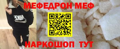 мет Гулькевичи