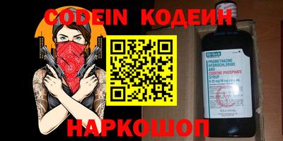 ALPHA PVP Гуково