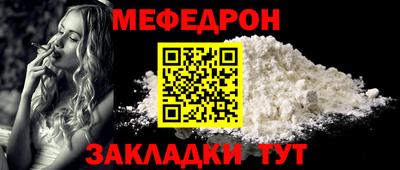 мет Гулькевичи