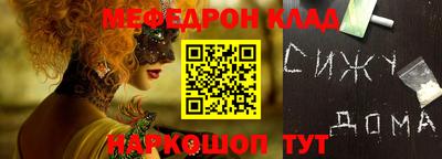 ALPHA PVP Гуково