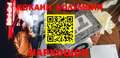 ALPHA PVP Гуково