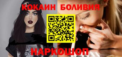 ALPHA PVP Гуково