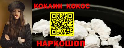 ALPHA PVP Гуково