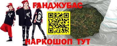 каннабис Гудермес