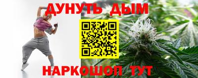 каннабис Гудермес