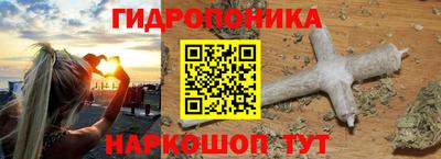 ALPHA PVP Гуково