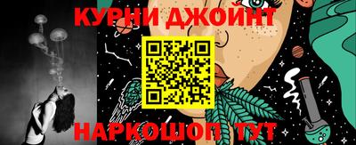 мет Гулькевичи