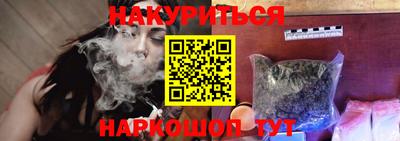 ALPHA PVP Гуково