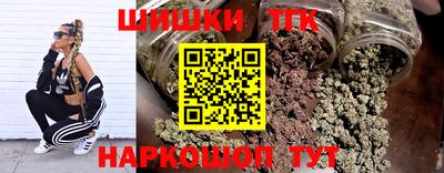 каннабис Гудермес