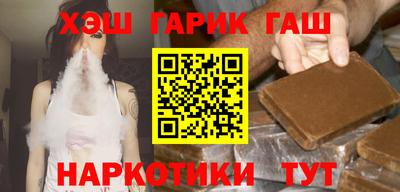 каннабис Гудермес