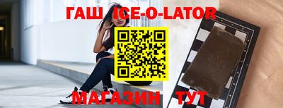 мет Гулькевичи