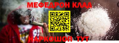мет Гулькевичи