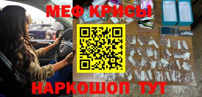 ALPHA PVP Гуково