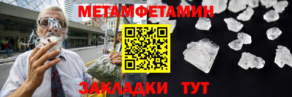 МЕТАМФЕТАМИН Декстрометамфетамин 99.9% Свободный